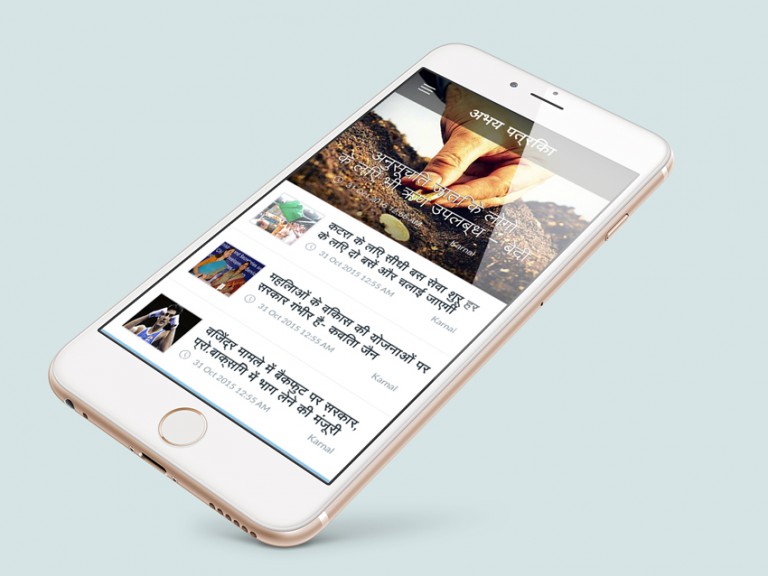 News Feed Mobile Application